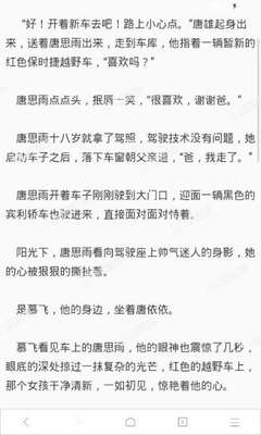 在菲律宾对于补办护照的一些具体的程序操作 全是干货值得收藏